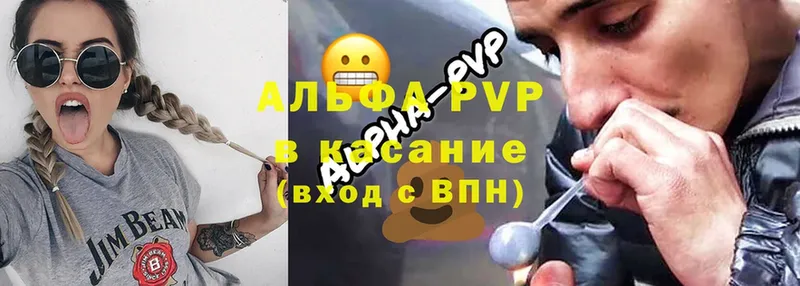 Alpha-PVP СК  Киржач 