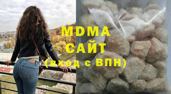 COCAINE Богородицк