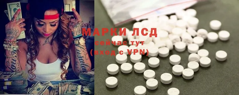 ЛСД экстази ecstasy  Киржач 